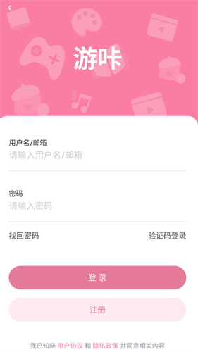 游咔app官方网站社区界面